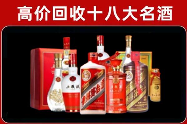 大通回收老酒